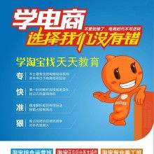 湖州天匯電子商務有限責任公司 專業網頁設計服務，助力企業數字化轉型
