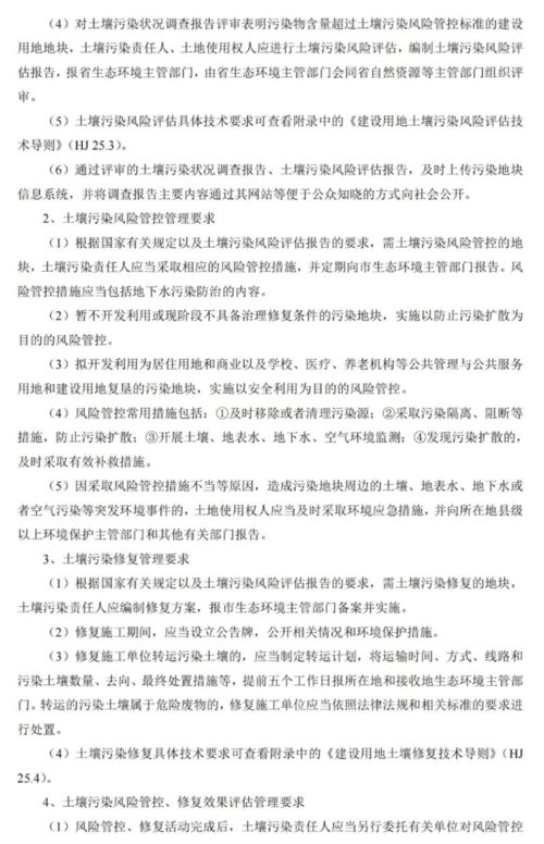 《建設項目全周期環境要求指南》發布 市局規范立項、設計與建設各階段環保標準及服務流程