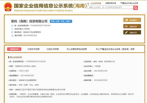 陳思成三亞布局投資版圖 以資本賦能，深耕項(xiàng)目策劃與公關(guān)服務(wù)