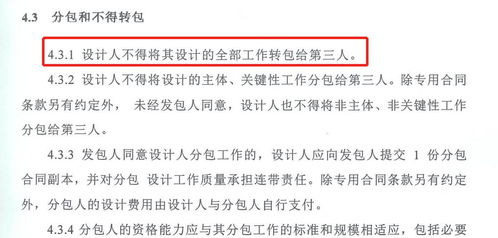 寧和城際二期工程可行性研究報告及初步設計服務項目簽約儀式圓滿完成，項目策劃與公關(guān)服務助力城市發(fā)展新篇章